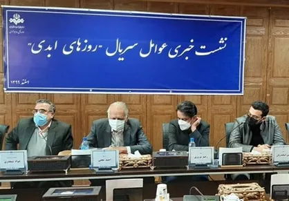 ساخت &laquo;روزهای ابدی&raquo; معجزه بود!/ واکنش&zwnj;های منفی نشان دهنده موفقیت سریال است