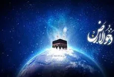 جمعه ۲۷ تیر روز دحوالارض است / آداب و اعمال ویژه روز ۲۵ ذی‌القعده