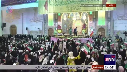 جشن بزرگ &laquo;بهترین دختر دنیا&raquo; در حرم حضرت معصومه(س) به مناسبت میلاد کریمه اهل بیت(س)