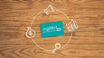 توضیحات طاقچه درباره بی&zwnj;حجابی کارکنانش پس از ۴ روز