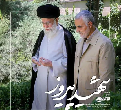 پاسخ حاج&zwnj;قاسم به تهديد دشمن چه بود؟
