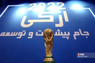 دوازدهمین نمایشگاه کار دانشگاه صنعتی شریف
