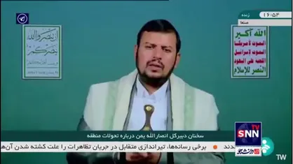 عبدالملک الحوثی: صهیونیست&zwnj;ها می&zwnj;دانند ما موشک فراصوتی داریم