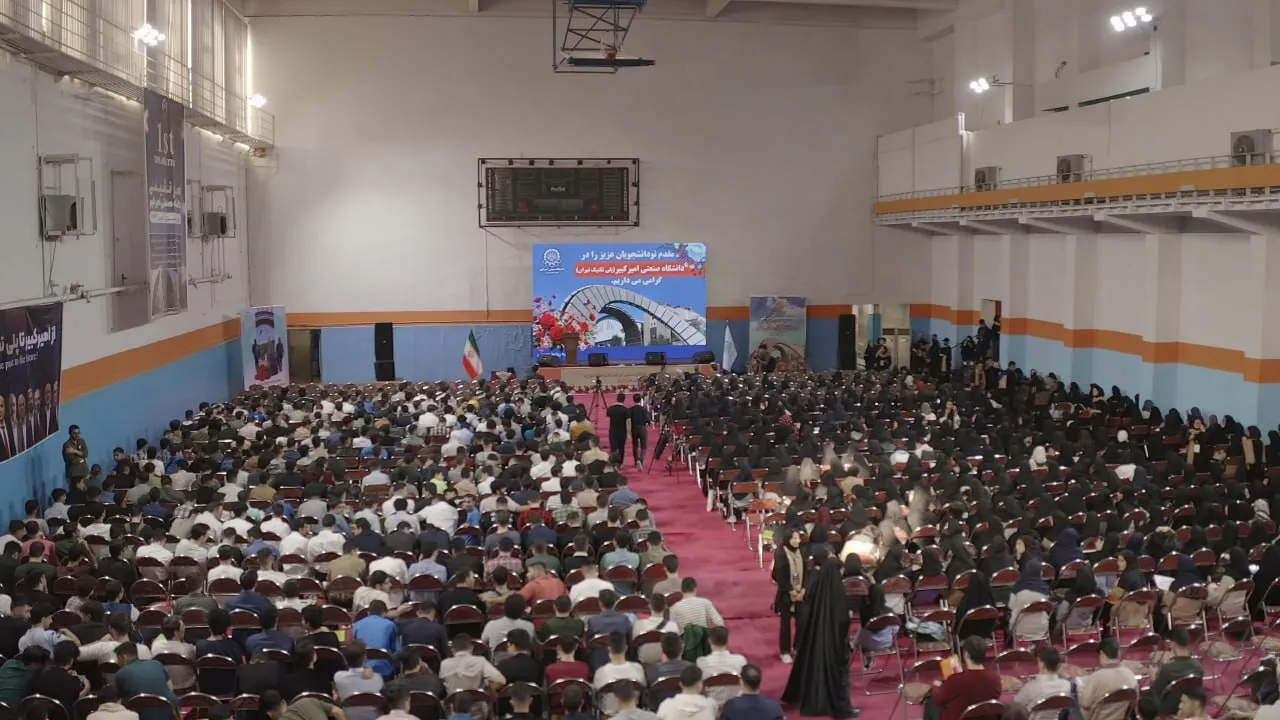 دانشگاه امیرکبیر