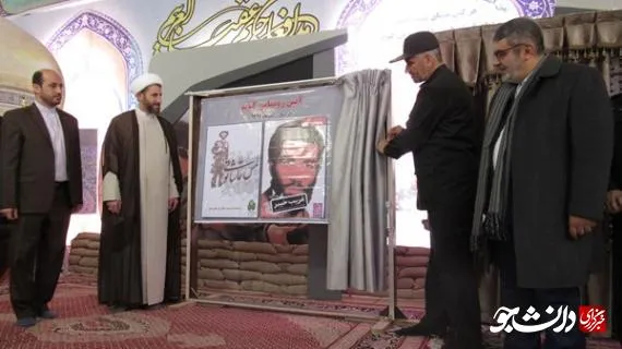 کنگره