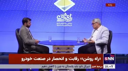 کاکایی: هیچ صنعتی مثل صنعت خودروسازی گسترده نیست