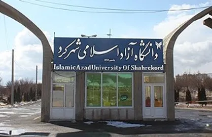 آغاز به کار ۲ واحد فناور در دانشگاه آزاد اسلامی شهرکرد