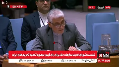 ایروانی: مسخره است آنهایی که از برجام خارج شدن کشوری که به تعهداتش عمل کرده را محکوم می&zwnj;کنند / آمریکا بود که از برجام خارج شد + فیلم