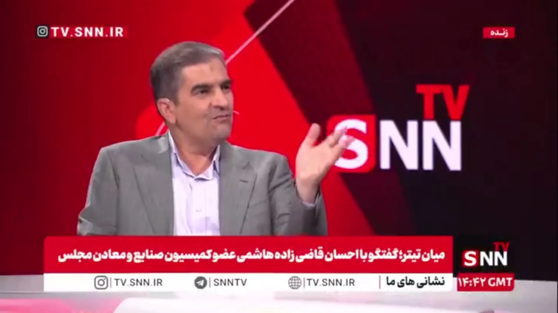 قاضی زاده هاشمی: اگر محاصره هم برداشته شود تجارت دریایی به حالت سابق برنخواهد گشت / بیمه کشتیرانی 7 برابر شده است