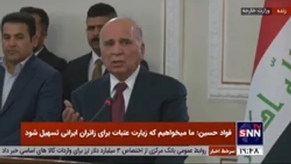 وزیر خارجه عراق: عراق می&zwnj;خواهد روابط ایران و کشورهای خلیج فارس و عربستان خوب و مناسب باشد/ برای این کار ما میانجیگری می&zwnj;کنیم