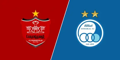 باشگاه پرسپولیس گران&zwnj;تر است یا استقلال؟