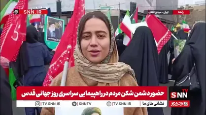 هر سال در راهپیمایی روز قدس شرکت می&lrm;کنم/ اثر حضور مردم از موشک بیشتر است