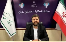 تایید صلاحیت ۲۸ داوطلب انتخابات مجلس خبرگان رهبری در استان تهران
