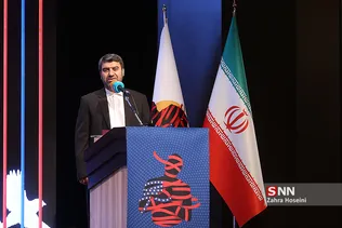 چهارمین همایش حقوق بشر آمریکایی
