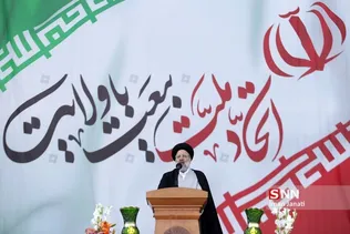 مراسم گرامیداشت حماسه 9 دی 