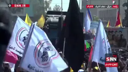 حرکت کُند کامیون حامل پیکر رهبر شهید به دلیل ازدحام بالای جمعیت در نجف اشرف