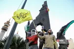 تجمع