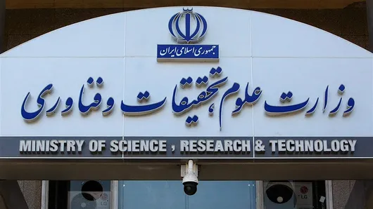 حاشیه‌های یک جلسه در وزارت علوم/ وقتی قانون پشت در می‌ماند! + فیلم