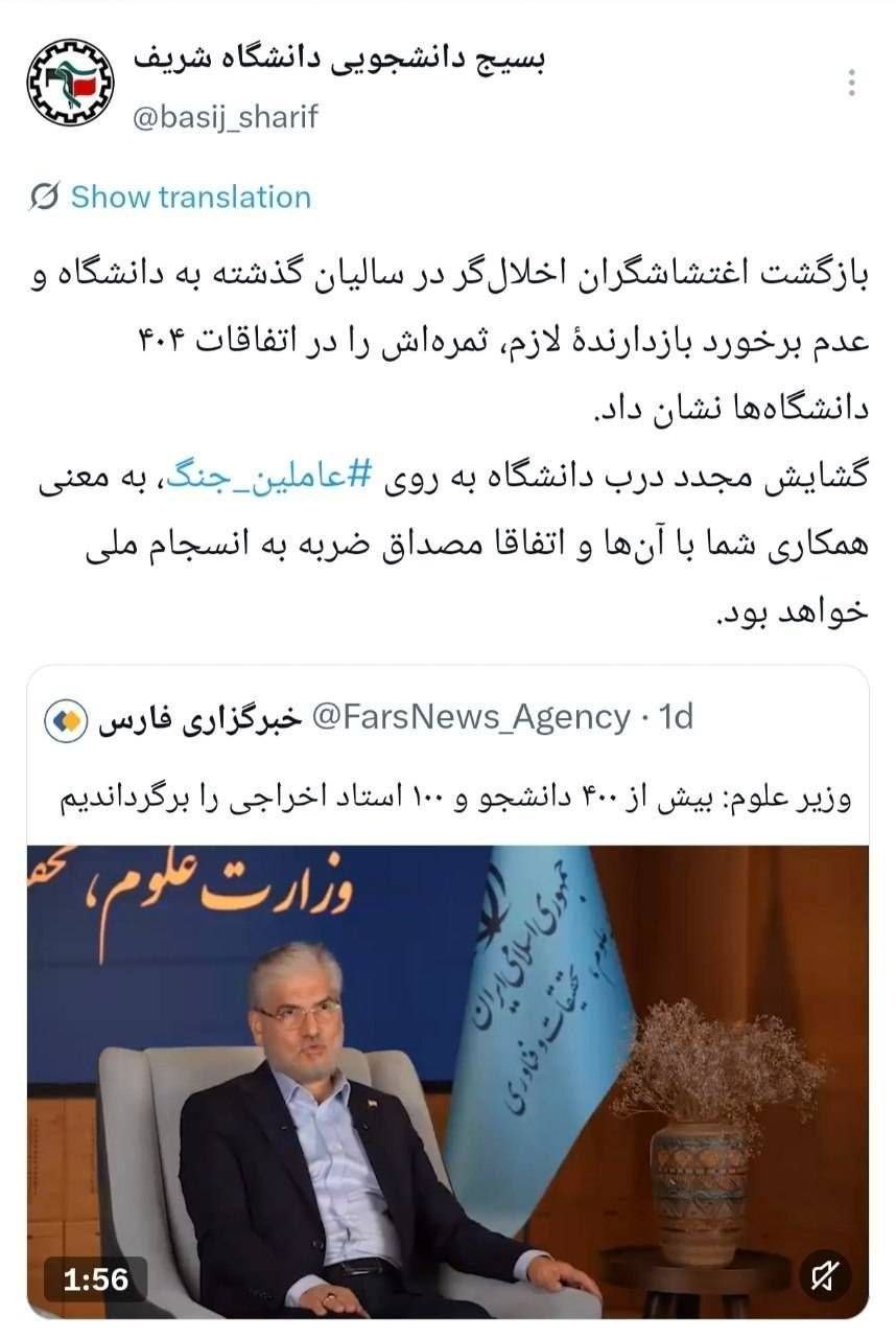 تیتر