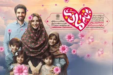 ویژه‌برنامه «به نام مادر» در فرهنگسرا‌های تهران برگزار می‌شود