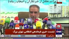 سردار محمدیان: اتفاقات مثبتی که در محله شوش و هرندی رخ داد یادگار شهید رئیسی است