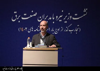 تداوم برنامه&zwnj;های تشویقی مدیریت مصرف برق در تابستان سال آینده/ ظرفیت تولید برق بیش از ۷ هزار مگاوات افزایش می&zwnj;یابد