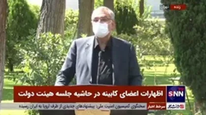 خبر&zwnj;های خوش وزیر بهداشت برای متخصصان مناطق محروم، مادران باردار و زنان نابارور