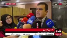 افشین: دستیار هوشمند رئیس‌جمهور در مسیر شکل‌گیری است/ شروع فاز سوم پروژه هوش مصنوعی با همکاری دانشگاه‌ها