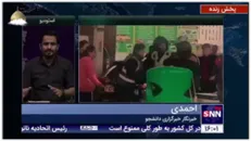 سفیر اسبق ایران در انگلیس: برگزیت عامل بحران سوخت در انگلستان است