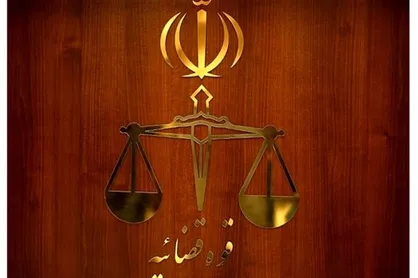 نخستین جلسه دادگاه رسیدگی به پرونده ضاربان شهید روح الله عجمیان برگزار شد