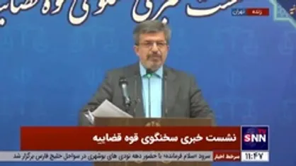 واکنش سخنگوی قوه قضائیه درخصوص شکایت برخی بازیگران به دلیل سوءاستفاده&zwnj;های جنسی در این حوزه