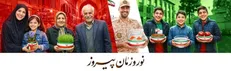 واکنش هنرمندان هنر‌های تجسمی به نوروز و جنگ+آثار