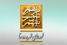 از تعبیر جدید هاشمی برای شهر تا بدهی های شهرداری