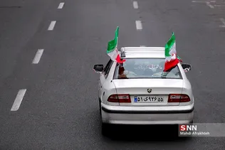 شسب
