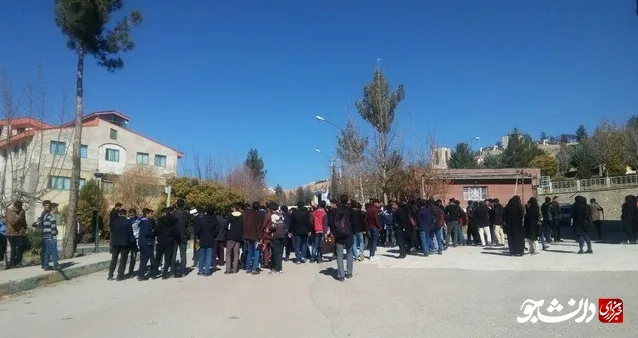 یاسوج