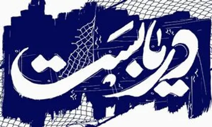 دولت باز هم از نمایش یک مستند عدالت&zwnj;خواه جلوگیری کرد