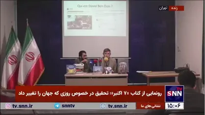 میشل کُلُن: در رسانه&zwnj;ها میخواهند این را القاء کنند که حماس مساوی با داعش است/ در حالی که در ۲۰۱۴ حماس با داعش در غزه مبارزه کرد
