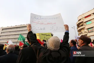 تجمع مردم تهران در دفاع از امنیت، ثبات و اقتدار ایران