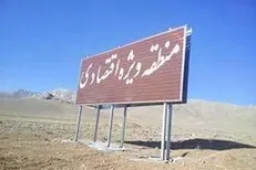 منطقه ویژه اقتصادی جازموریان بزودی کلنگ زنی خواهد شد