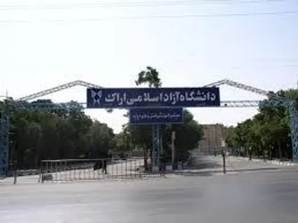 برای کمک به شهرداری اراک برای برف&zwnj;روبی درختان اعلام آمادگی کردیم
