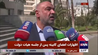 وزیر کار: هنوز در هیات مدیره&zwnj; صندوق&zwnj;ها و شرکت&zwnj;ها آدم&zwnj;هایی داریم که گرایش&zwnj;های متفاوت با دولت دارند و از دوره قبل ماندند/ خیلی از آنها قرار نیست تغییر پیدا کنند