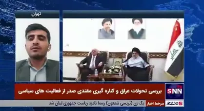 مقتدی صدر دنبال رهبر سیاسی نیست؛ او دنبال رهبری دینی است