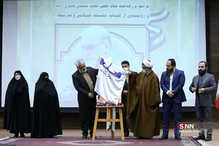 مراسم بزرگداشت شهید محسن فخری‌زاده