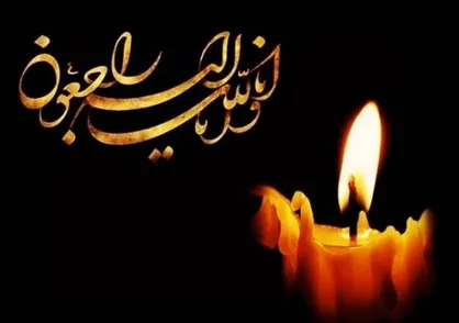 تصادف و مرگ تلخ بازیکن ذوب آهن