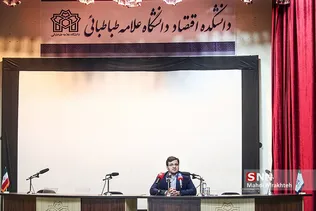 سیلیسبتتغ