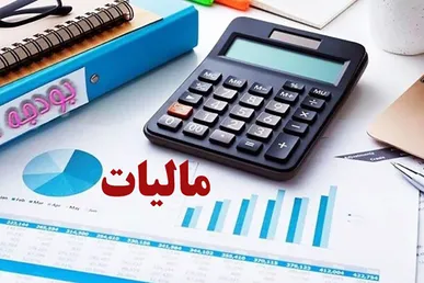 دخل گلستان به خرج بودجه نمی‌رسد/ اقتصاد نحیف و بار سنگین ۱۱ همت مالیات تکلیفی