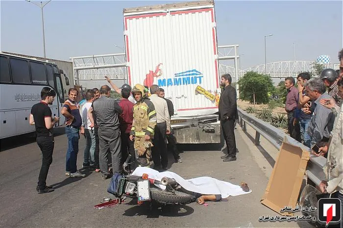 آتش نشانی