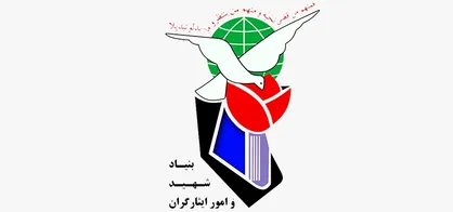 نرگس جلیلی همسر جانباز به عنوان مشاور امور بانوان شاهد و ایثارگر منصوب شد