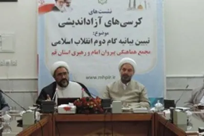 راهبرد اقتصاد مقاومتی سبب ارتقای قدرت ملی و انسداد نفوذ و سلطه بیگانگان است