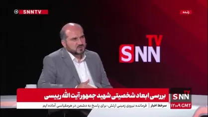 روایت منصوری از روز حادثه سقوط بالگرد شهید رئیسی